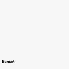 Торонто Комод 13.321 в Каменске-Уральском - kamensk-uralskiy.mebel24.online | фото 3