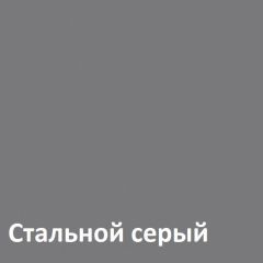 Торонто Комод 13.321 в Каменске-Уральском - kamensk-uralskiy.mebel24.online | фото 4