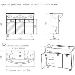 Тумба под умывальник "Элеганс 105 Мега" без ящика АЙСБЕРГ (DM4603T) в Каменске-Уральском - kamensk-uralskiy.mebel24.online | фото 12