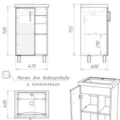 Тумба под умывальник "Фостер 50" Craft без ящика Домино (DCr2209T) в Каменске-Уральском - kamensk-uralskiy.mebel24.online | фото 5