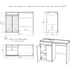 Тумба под умывальник "Magenta 120 лев/прав Норма" без ящика АЙСБЕРГ (DA1659T) в Каменске-Уральском - kamensk-uralskiy.mebel24.online | фото 5