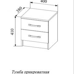 СОФИ СТБ400.1 Тумба прикроватная с 2-мя ящиками в Каменске-Уральском - kamensk-uralskiy.mebel24.online | фото 2