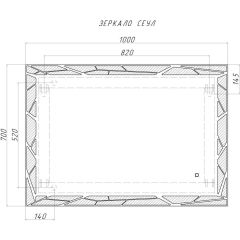 Зеркало Сеул 1000х700 с подсветкой Домино (GL7029Z) в Каменске-Уральском - kamensk-uralskiy.mebel24.online | фото 7