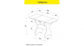 АКВАЛОН Стол в Каменске-Уральском - kamensk-uralskiy.mebel24.online | фото 10