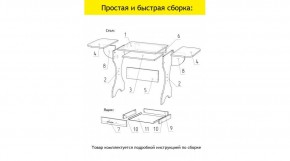 АКВАЛОН Стол в Каменске-Уральском - kamensk-uralskiy.mebel24.online | фото 11