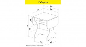 АКВАЛОН Стол в Каменске-Уральском - kamensk-uralskiy.mebel24.online | фото 8