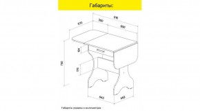 АКВАЛОН Стол в Каменске-Уральском - kamensk-uralskiy.mebel24.online | фото 9