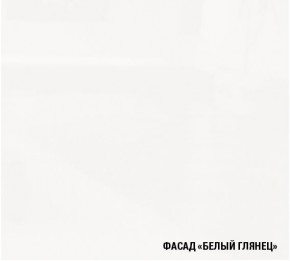 АНТИКА Кухонный гарнитур Базис (2400 мм) в Каменске-Уральском - kamensk-uralskiy.mebel24.online | фото 7