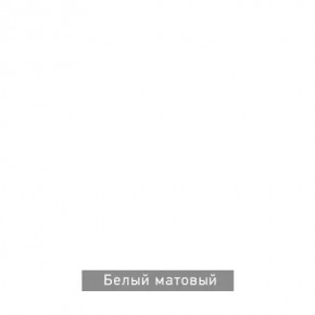 БЕРГЕН 15 Стол кофейный в Каменске-Уральском - kamensk-uralskiy.mebel24.online | фото 7