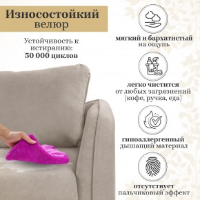 Комплект мягкой мебели 6134+6135 (диван+кресло) в Каменске-Уральском - kamensk-uralskiy.mebel24.online | фото 16