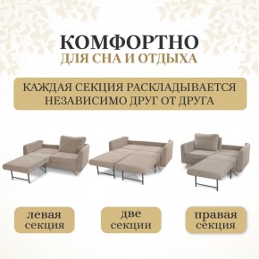 Комплект мягкой мебели 6134+6135 (диван+кресло) в Каменске-Уральском - kamensk-uralskiy.mebel24.online | фото 3