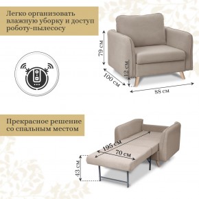 Комплект мягкой мебели 6134+6135 (диван+кресло) в Каменске-Уральском - kamensk-uralskiy.mebel24.online | фото 5