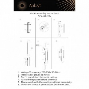 Бра Aployt Klodett APL.323.11.02 в Каменске-Уральском - kamensk-uralskiy.mebel24.online | фото 11