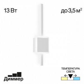 Бра Citilux Стиг CL203400 в Каменске-Уральском - kamensk-uralskiy.mebel24.online | фото 3
