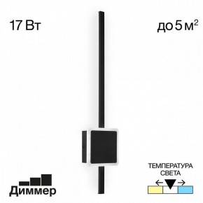 Бра Citilux Стиг CL203411 в Каменске-Уральском - kamensk-uralskiy.mebel24.online | фото 3
