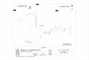 Бра Eglo ПРОМО Tazzoli 96566 в Каменске-Уральском - kamensk-uralskiy.mebel24.online | фото 2