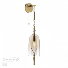 Бра Odeon Light Bell 4892/1W в Каменске-Уральском - kamensk-uralskiy.mebel24.online | фото 3