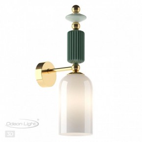 Бра Odeon Light Candy 4861/1W в Каменске-Уральском - kamensk-uralskiy.mebel24.online | фото 4