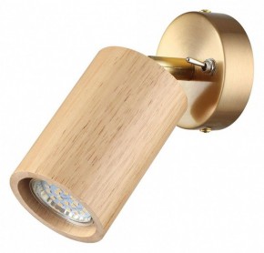 Бра Odeon Light Caucho 7061/1W в Каменске-Уральском - kamensk-uralskiy.mebel24.online | фото
