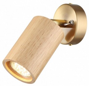 Бра Odeon Light Caucho 7061/1W в Каменске-Уральском - kamensk-uralskiy.mebel24.online | фото 2