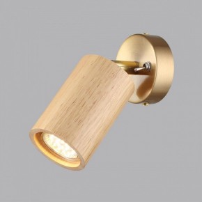 Бра Odeon Light Caucho 7061/1W в Каменске-Уральском - kamensk-uralskiy.mebel24.online | фото 3