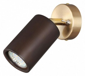 Бра Odeon Light Caucho 7062/1W в Каменске-Уральском - kamensk-uralskiy.mebel24.online | фото