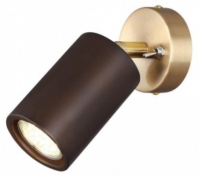 Бра Odeon Light Caucho 7062/1W в Каменске-Уральском - kamensk-uralskiy.mebel24.online | фото 2