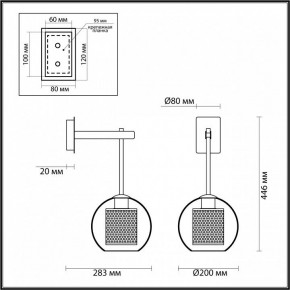 Бра Odeon Light Clocky 4939/1W в Каменске-Уральском - kamensk-uralskiy.mebel24.online | фото 3