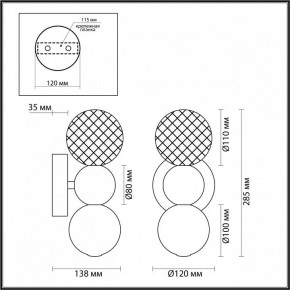 Бра Odeon Light Crystal 1 5008/4WL в Каменске-Уральском - kamensk-uralskiy.mebel24.online | фото 4