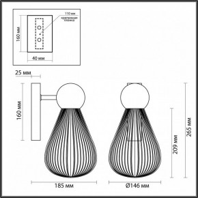 Бра Odeon Light Elica 1 5417/1W в Каменске-Уральском - kamensk-uralskiy.mebel24.online | фото 4