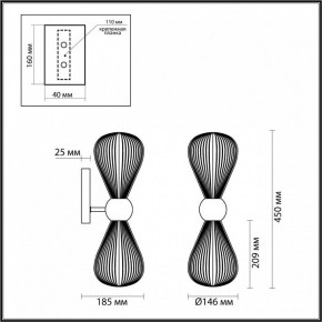 Бра Odeon Light Elica 5402/2W в Каменске-Уральском - kamensk-uralskiy.mebel24.online | фото 4
