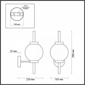 Бра Odeon Light Francesca 4275/1W в Каменске-Уральском - kamensk-uralskiy.mebel24.online | фото 3