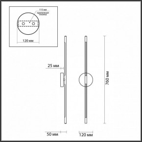 Бра Odeon Light Fuerte 4324/12WL в Каменске-Уральском - kamensk-uralskiy.mebel24.online | фото 4