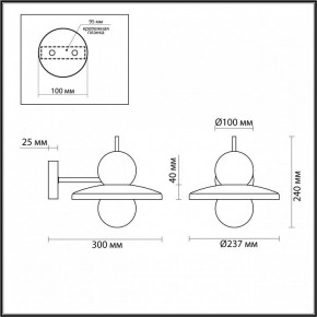 Бра Odeon Light Hatty 5014/1WA в Каменске-Уральском - kamensk-uralskiy.mebel24.online | фото 4