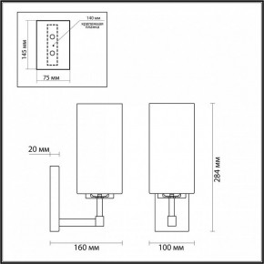 Бра Odeon Light Kasali 4990/1W в Каменске-Уральском - kamensk-uralskiy.mebel24.online | фото 4