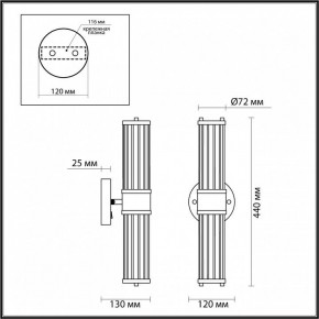 Бра Odeon Light Kepa 4946/2W в Каменске-Уральском - kamensk-uralskiy.mebel24.online | фото 3