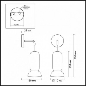 Бра Odeon Light Kerama 5054/1WC в Каменске-Уральском - kamensk-uralskiy.mebel24.online | фото 4