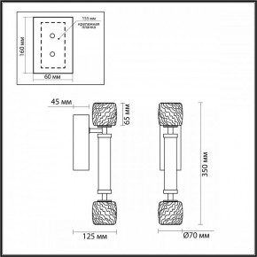 Бра Odeon Light Kliff 5426/13WL в Каменске-Уральском - kamensk-uralskiy.mebel24.online | фото 4