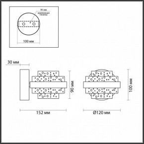 Бра Odeon Light Klot 5031/6WL в Каменске-Уральском - kamensk-uralskiy.mebel24.online | фото 4