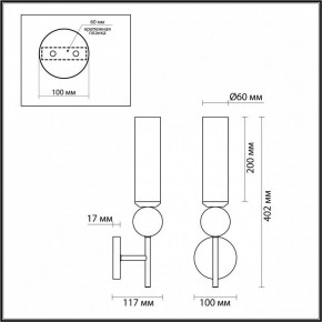 Бра Odeon Light Lolla 4361/1W в Каменске-Уральском - kamensk-uralskiy.mebel24.online | фото 4