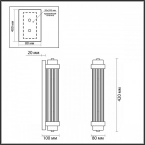 Бра Odeon Light Lordi 4822/2W в Каменске-Уральском - kamensk-uralskiy.mebel24.online | фото 3