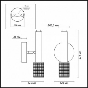 Бра Odeon Light Mehari 4239/1W в Каменске-Уральском - kamensk-uralskiy.mebel24.online | фото 4