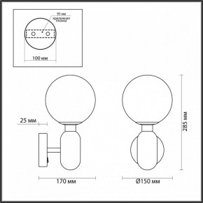 Бра Odeon Light Okia 4668/1W в Каменске-Уральском - kamensk-uralskiy.mebel24.online | фото 4