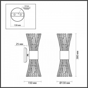 Бра Odeon Light Orta 4839/2W в Каменске-Уральском - kamensk-uralskiy.mebel24.online | фото 3