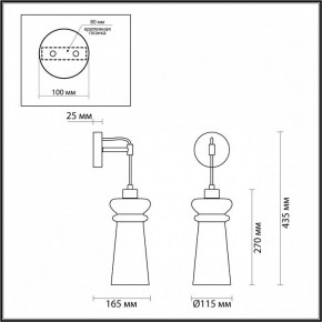 Бра Odeon Light Pasti 1 4967/1W в Каменске-Уральском - kamensk-uralskiy.mebel24.online | фото 4