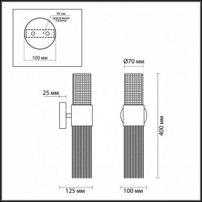 Бра Odeon Light Perla 4631/2W в Каменске-Уральском - kamensk-uralskiy.mebel24.online | фото 4