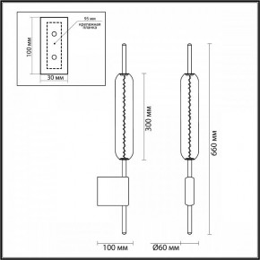Бра Odeon Light Reeds 4794/12WL в Каменске-Уральском - kamensk-uralskiy.mebel24.online | фото 3