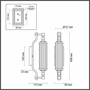 Бра Odeon Light Tolero 4941/1W в Каменске-Уральском - kamensk-uralskiy.mebel24.online | фото 3