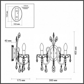 Бра Odeon Light Versia 4977/2W в Каменске-Уральском - kamensk-uralskiy.mebel24.online | фото 4