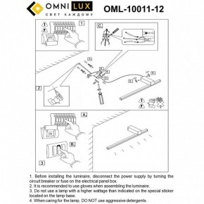 Бра Omnilux Giobbole OML-10011-12 в Каменске-Уральском - kamensk-uralskiy.mebel24.online | фото 7